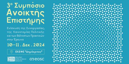 Greek Symposium